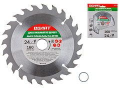 Диск пильный 160х20/16 мм 24 зуб. по дереву ВОЛАТ