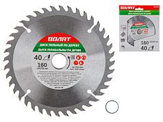 Диск пильный 160х20/16 мм 40 зуб. по дереву ВОЛАТ