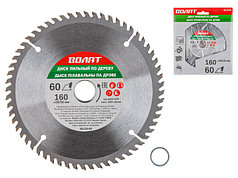 Диск пильный 160х20/16 мм 60 зуб. по дереву ВОЛАТ