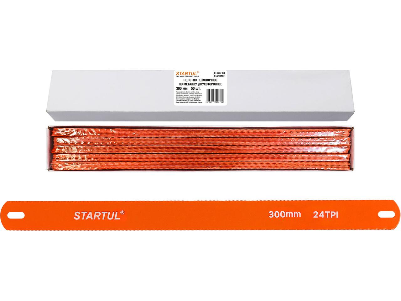 Полотно ножовочное по мет.300мм 50шт. двухстор. STARTUL STANDART (ST4087-50)
