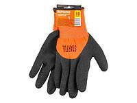 Перчатки утепленные акриловые с ворсом, латексное рельефное покрытие, 10 р-р STARTUL