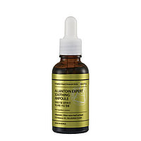 Сыворотка для лица Dr Ogiderm Allantoin Expert Soothing Ampoule Разглаживающая с Аллантоином 30 мл