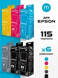 Чернила для принтера Epson 115 L8160/L8180, фото 3