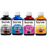 Комплект чернил Canon GI-41, фото 2