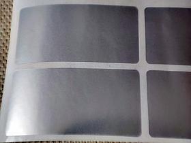 Кепілдік жапсырмалары VOID 4 күмістен 2 см парақ 16 дана.