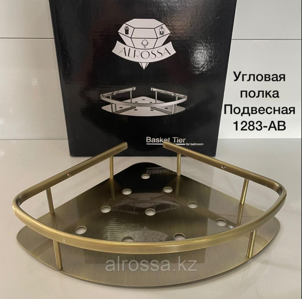 Угловая полка металлическая P1283 Бронза, фото 1