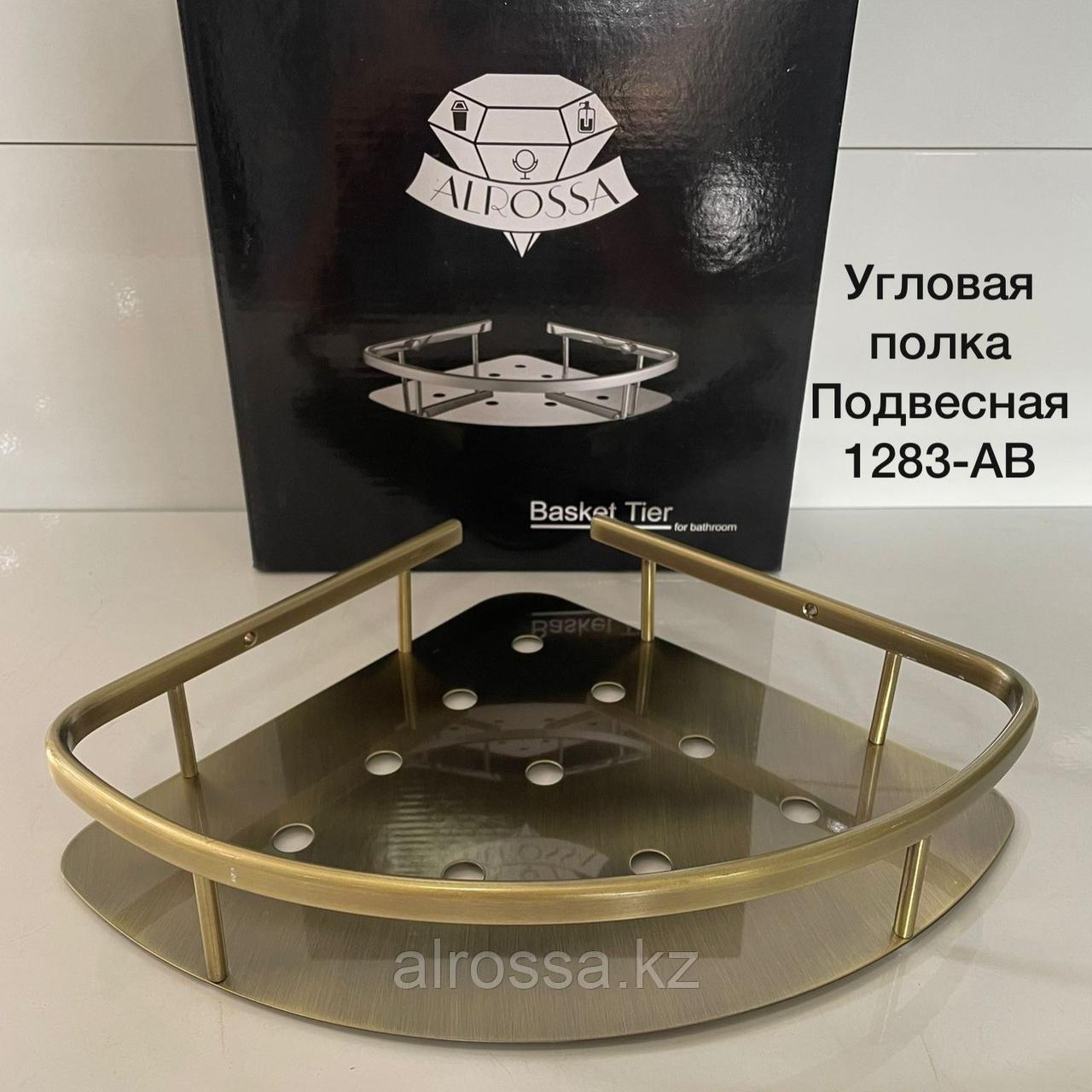 Угловая полка металлическая, бронза P1283-AB, фото 1