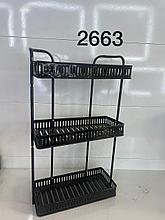 Полка металлическая,3-полки 2663B
