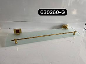 Полка стеклянная с полкой 630260 Золото