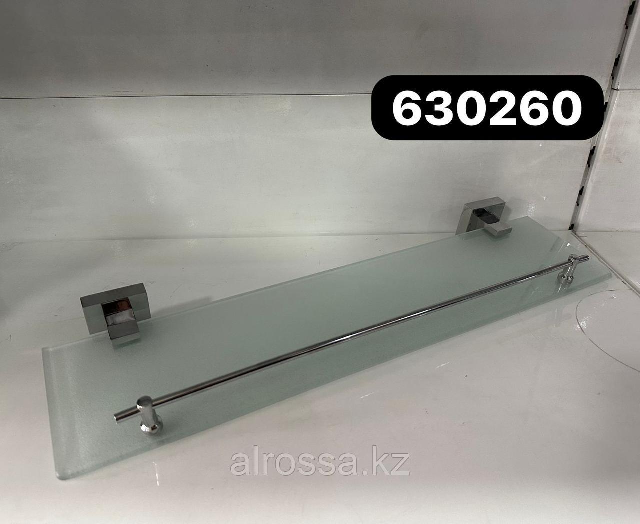 Полка стеклянная с полкой 630260 Хром, фото 1