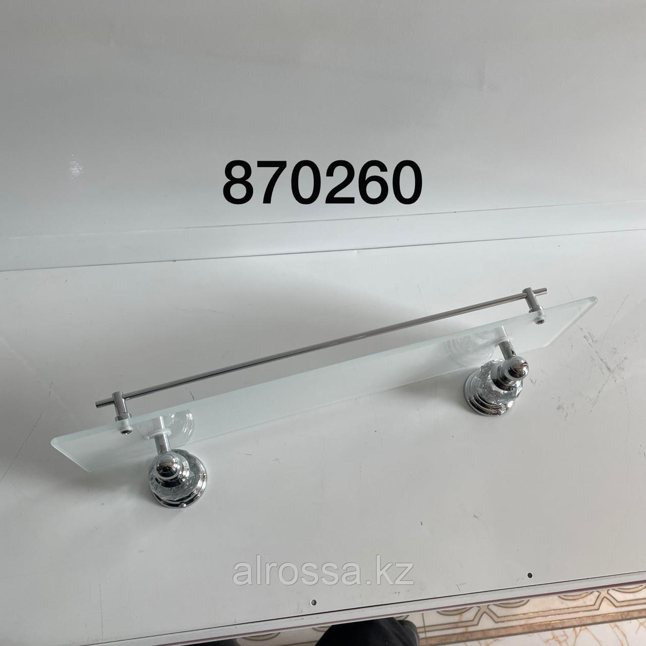 Полка стеклянная с полкой, хром 870260, фото 1