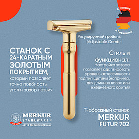 Merkur (Германия)