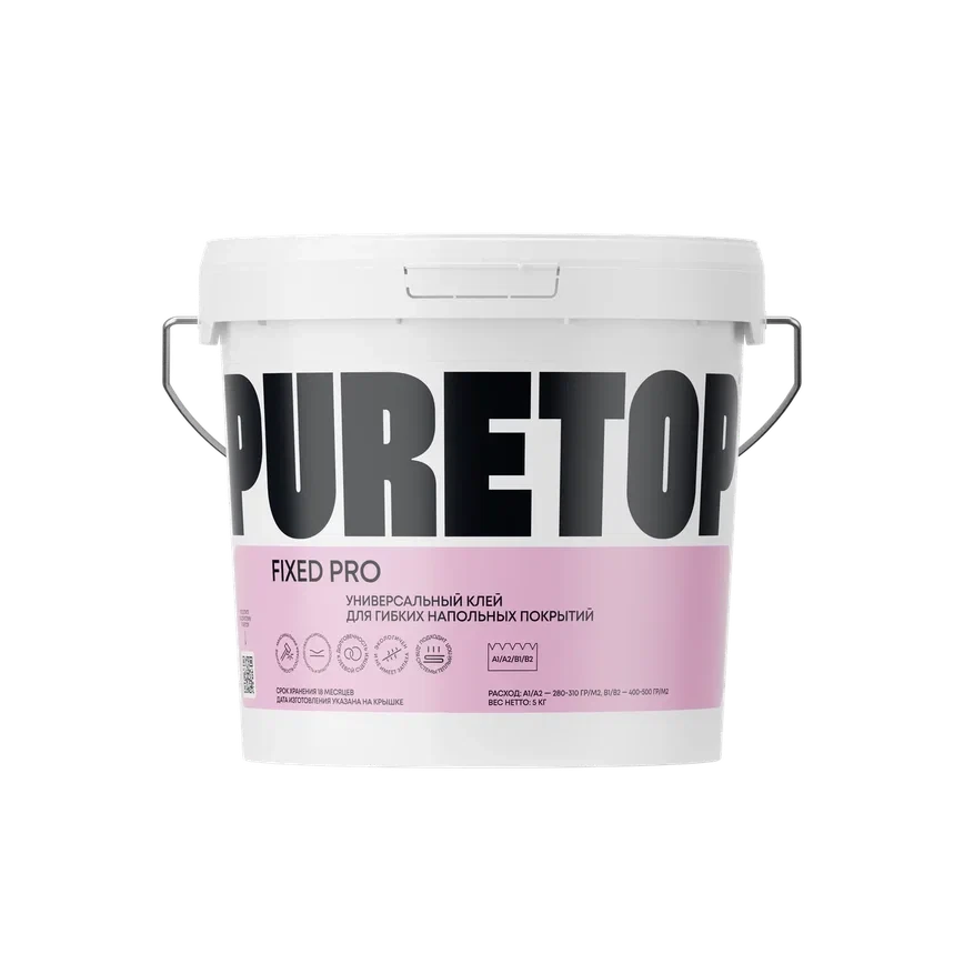 Универсальный водно-дисперсионный клей-фиксатор для гибких напольных покрытий FIXED PRO 5кг, фото 1