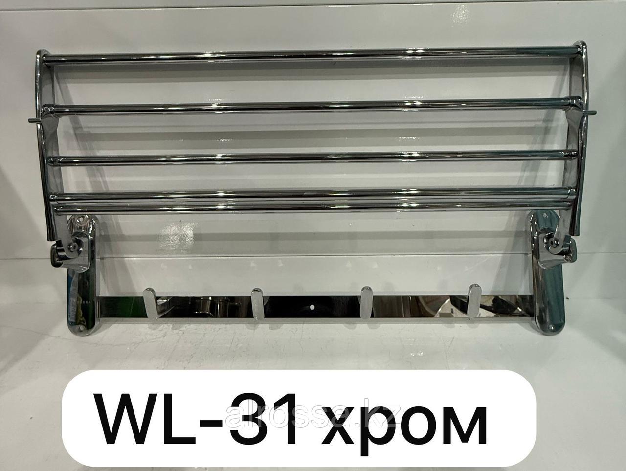 Полка металлическая настенная с крючками WL-31-32-33 Серебро, фото 1