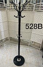 Вешалка металлическая напольная 528 Черный