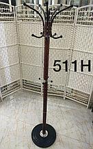 Вешалка металлическая напольная 511 Коричневый(H)