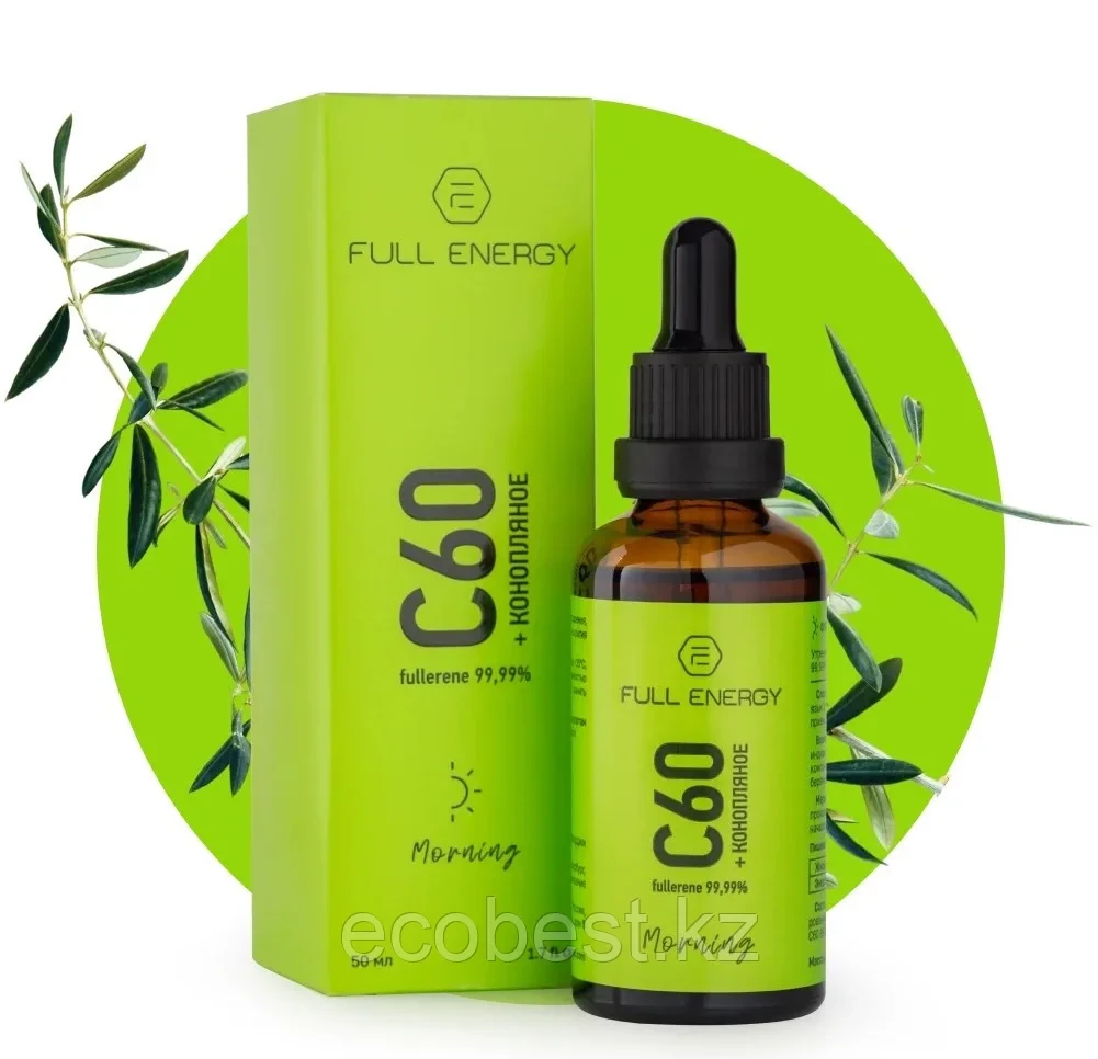 Фуллерен С60 с конопляным маслом, 50мл, Full Energy, фото 1