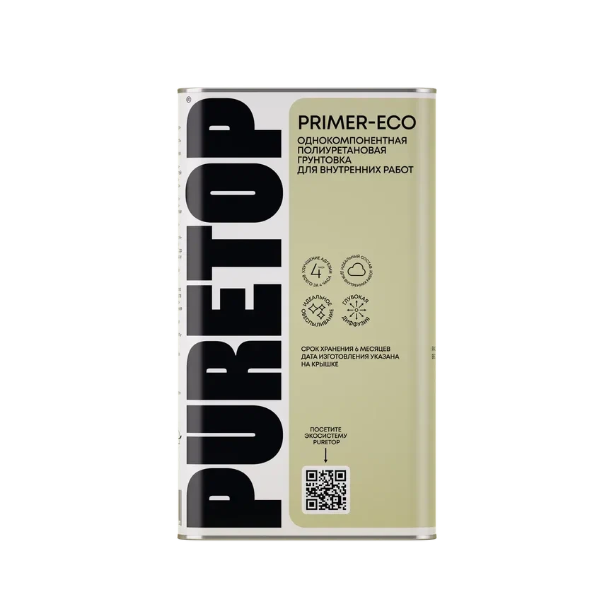 PRIMER-ECO ОДНОКОМПОНЕНТНАЯ ПОЛИУРЕТАНОВАЯ ГРУНТОВКА ДЛЯ ВНУТРЕННИХ РАБОТ (БЕЗ ЗАПАХА), фото 1