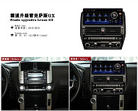 Монитор (головное устройство) на Land Cruiser Prado 150 2010-13 дизайн GX460 (8-256)
