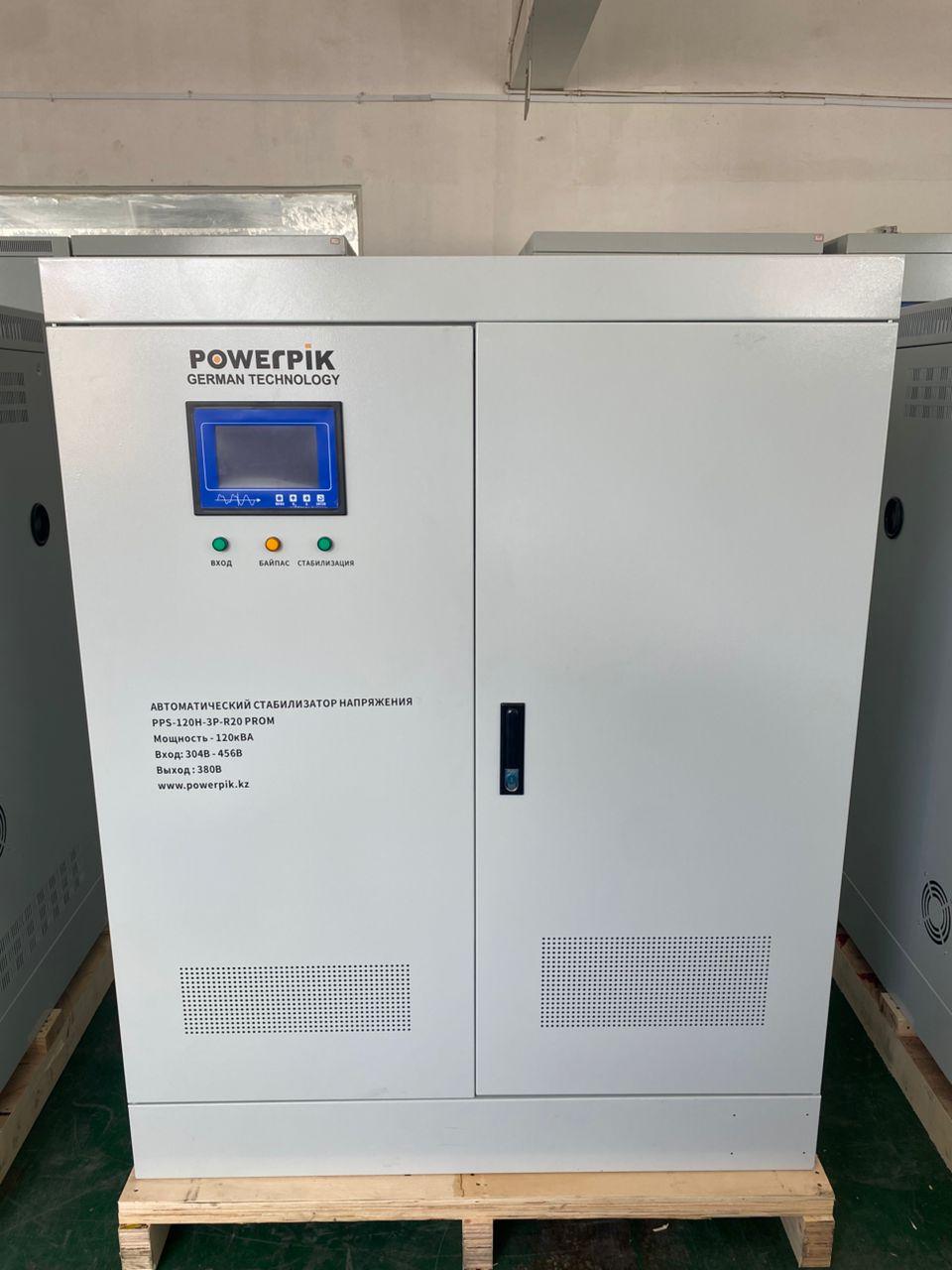 CТАБИЛИЗАТОР НАПРЯЖЕНИЯ 120кВА, 380В, PowerPik PROM, фото 1