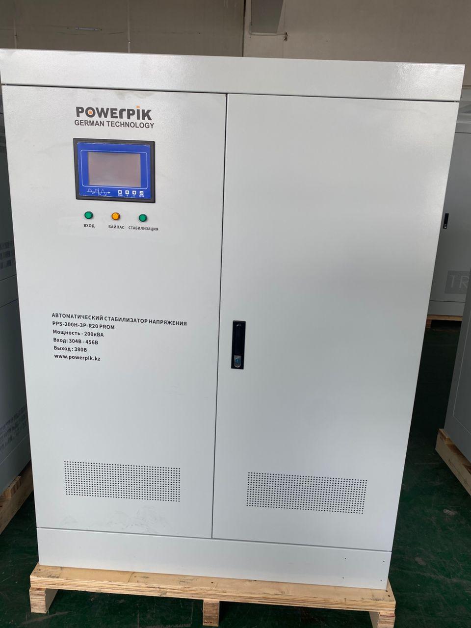 CТАБИЛИЗАТОР НАПРЯЖЕНИЯ 150кВА, 380В, PowerPik PROM, фото 1