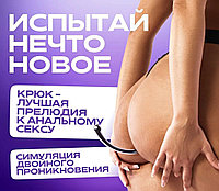 Анальный крюк Дилдо металлический Toyfa Metal