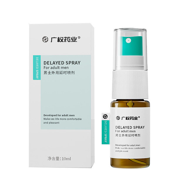 Ұзақ жыныстық қатынасқа арналған лидокаин Ұзақ жыныстық қатынасқа арналған лидокаин