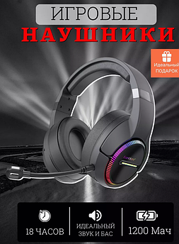 Беспроводные игровые наушники Earldom ET-B04