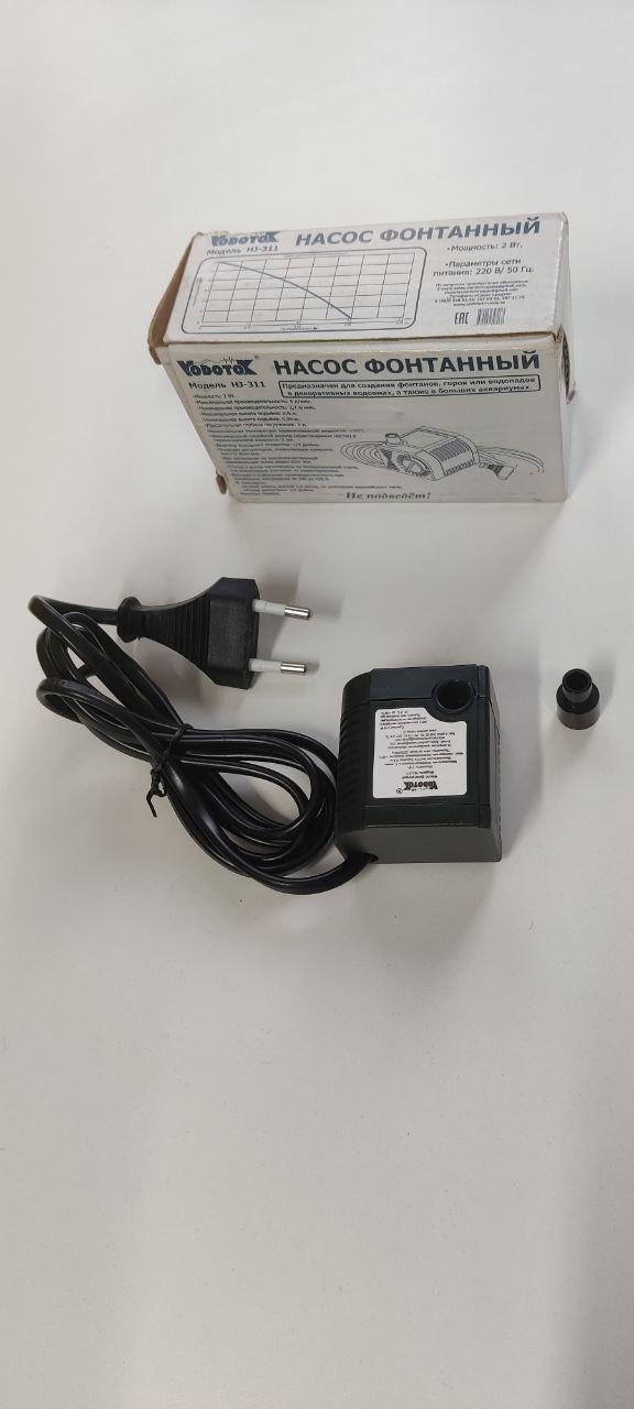Уценка 21-526 Насос для фонтана Vodotok HJ-311, фото 1