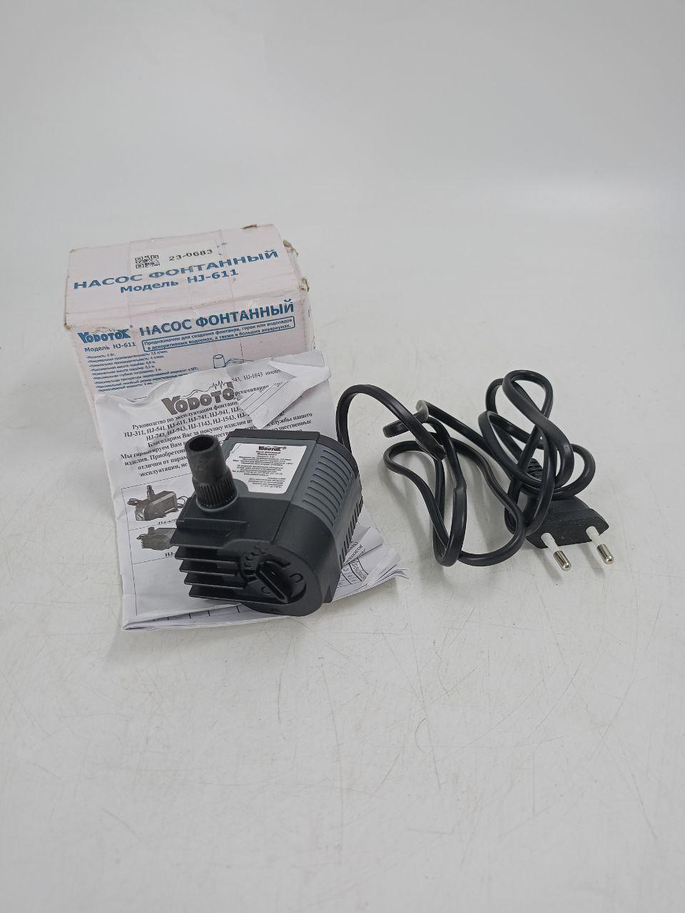 Уценка 23-0683 Насос для фонтана Vodotok HJ-611, напор 0,5 м, фото 1