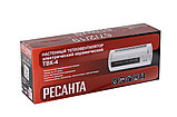 Тепловентилятор Ресанта ТВК-4 (2000 Вт / 1000 Вт | 25 м2 | Вес, кг 2.147 | Настенный | нагрев керамический), фото 9