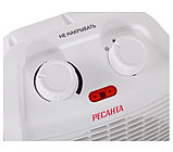 Тепловентилятор Ресанта ТВC-2K  (2000 Вт / 1000 Вт | 20 м2 | Вес, кг 1.117 | Напольный | нагрев спиральный), фото 7