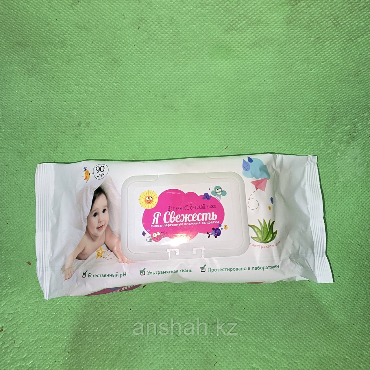 Влажные салфетки Я Свежесть 90 штук детские, фото 1