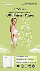 Инновационный набор для стройной фигуры, фото 4