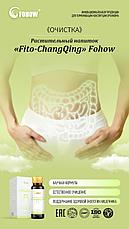 Инновационный набор для стройной фигуры, фото 3