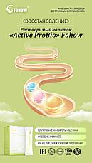 Инновационный набор для стройной фигуры, фото 5