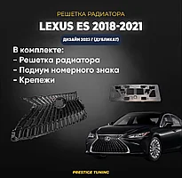 Решетка радиатора на Lexus ES 2018-21 дизайн 2023 (Дубликат)