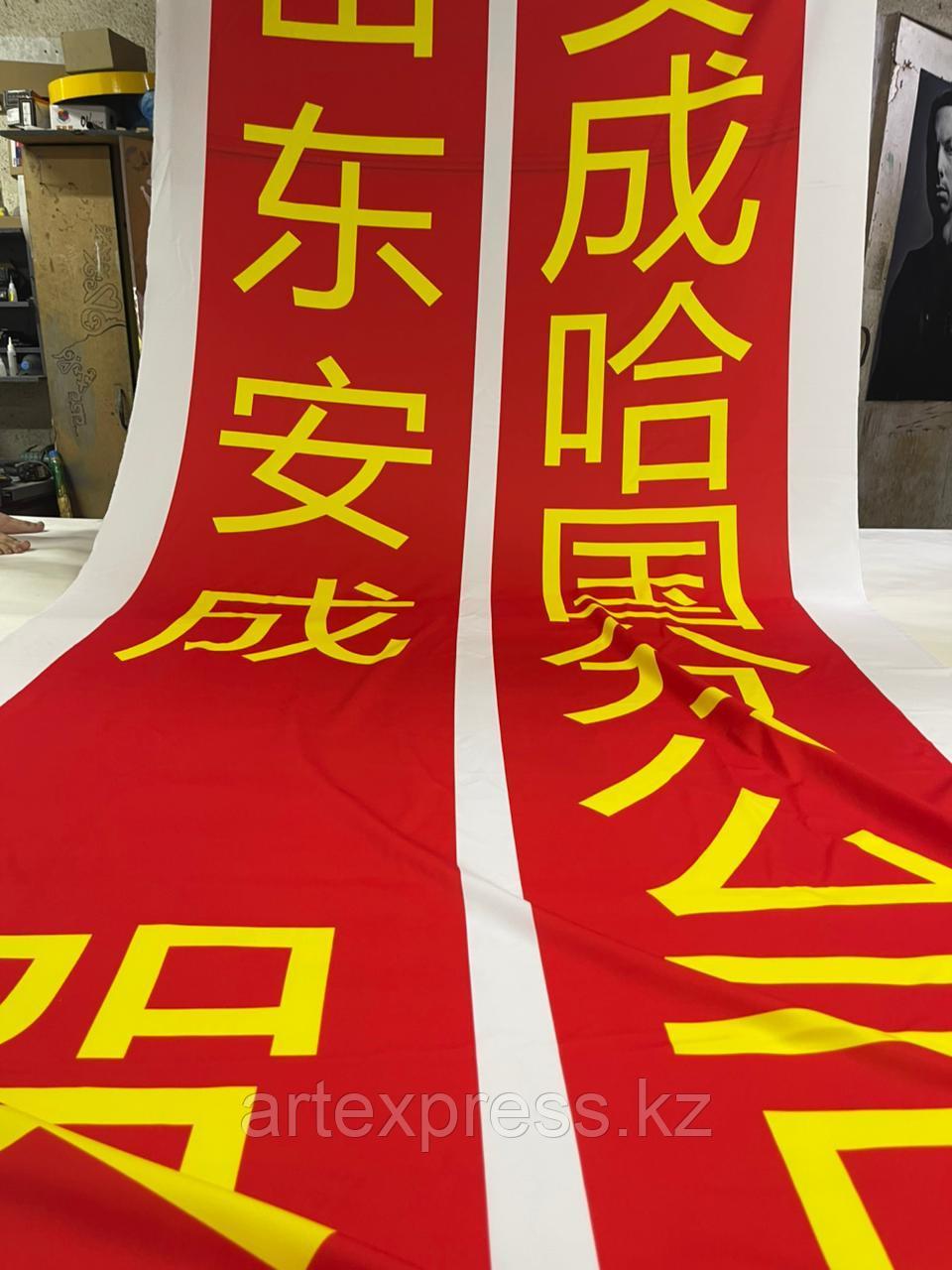 Сублимационная печать на ткани, фото 1