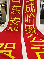 Сублимационная печать на ткани