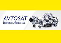 TO-67 граната SAT PRADO J120 SURF-215 2 7 л