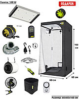 Гроубокс PROBOX в Комплекте (60 х 60 х 160 см) + Светильник WIN LIGHT FOCUS(100W)
