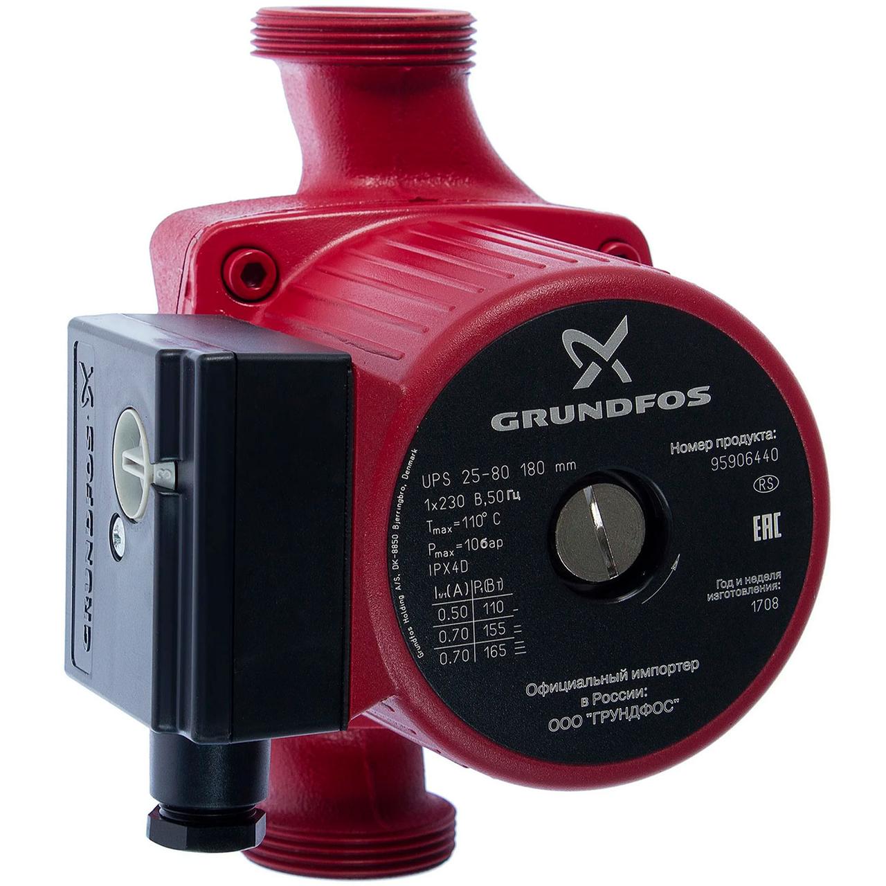 Насос циркуляционный Grundfos UPS 25-80 180 95906440, фото 1