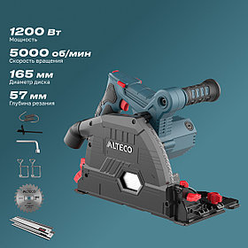 Погружная пила ALTECO PS 1300-165 + ARM 07 X2