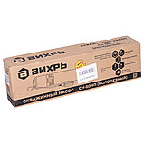 Насос скважинный Вихрь СН-50НП 68/3/12, фото 2