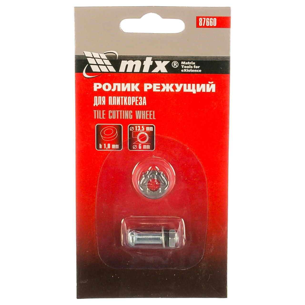 Ролик режущий для плиткореза MATRIX 13.5х6х1мм 87660, фото 1