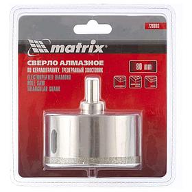 Сверло алмазное по керамограниту MATRIX трехгранный хвостовик 80х67мм 726803
