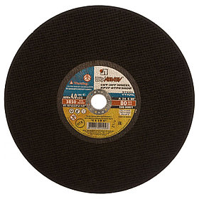 Диск отрезной по металлу ЛУГА 400x4.0x32