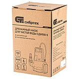 Дренажный насос для чистой воды СИБРТЕХ 500Вт 8м СДН500-5 97262, фото 3