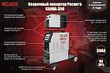 Сварочный аппарат инверторный Ресанта САИПА-350 65/67, фото 2
