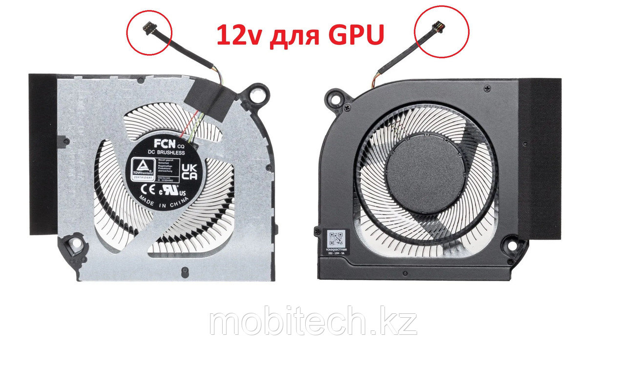 Системы охлаждения вентиляторы Acer Predator Helios Neo 16 PHN16-71 12v 4-pin Кулер FAN вентилятор для GPU, фото 1
